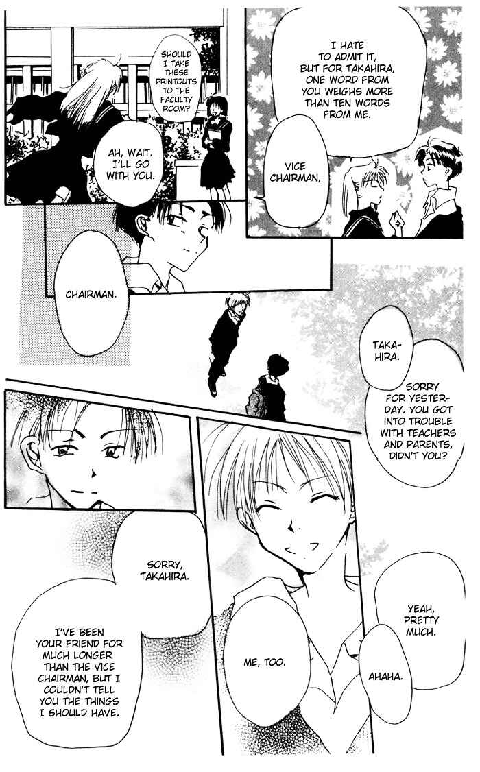 Page 16 Chapter 8.1 Akaku Saku Koe