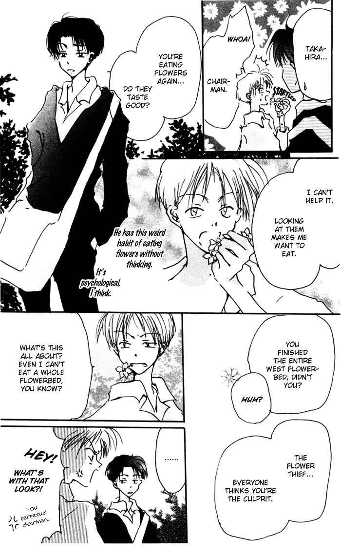 Page 5 Chapter 8.1 Akaku Saku Koe