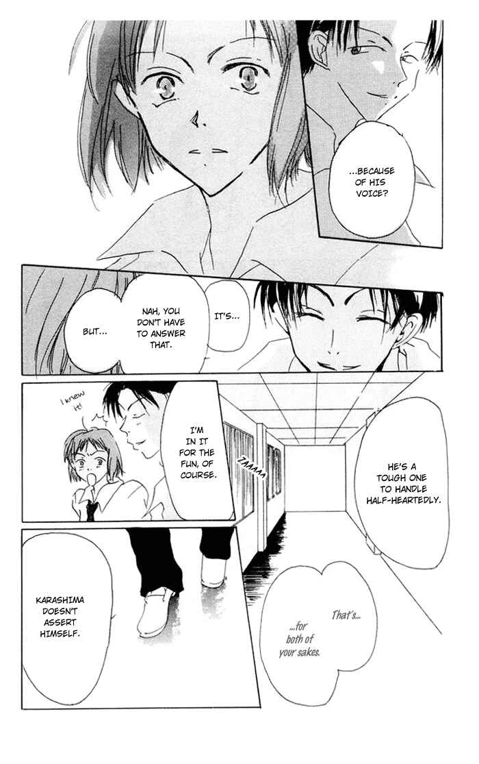 Page 13 Chapter 3 Akaku Saku Koe
