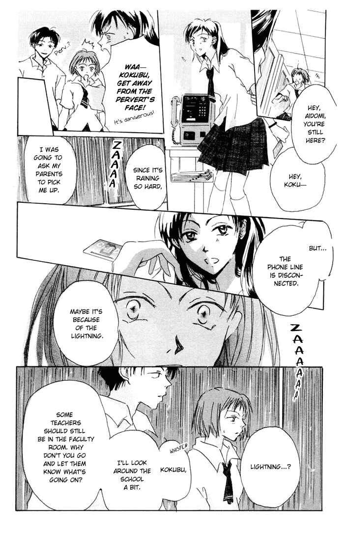 Page 17 Chapter 3 Akaku Saku Koe