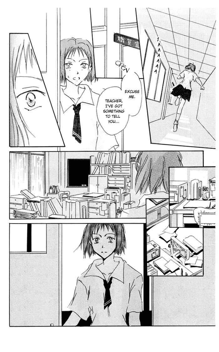 Page 19 Chapter 3 Akaku Saku Koe
