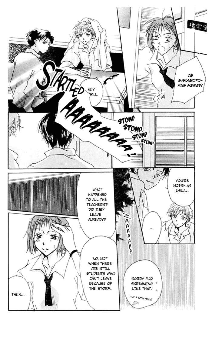 Page 23 Chapter 3 Akaku Saku Koe