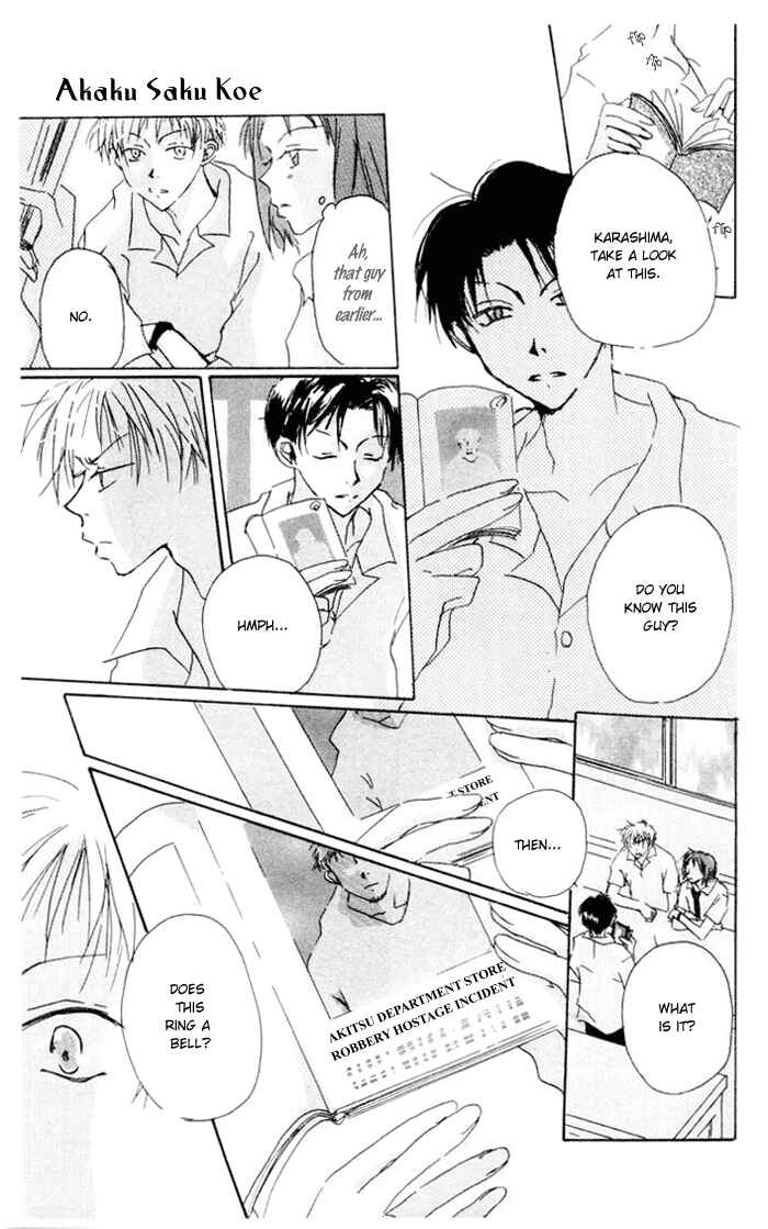 Page 24 Chapter 3 Akaku Saku Koe