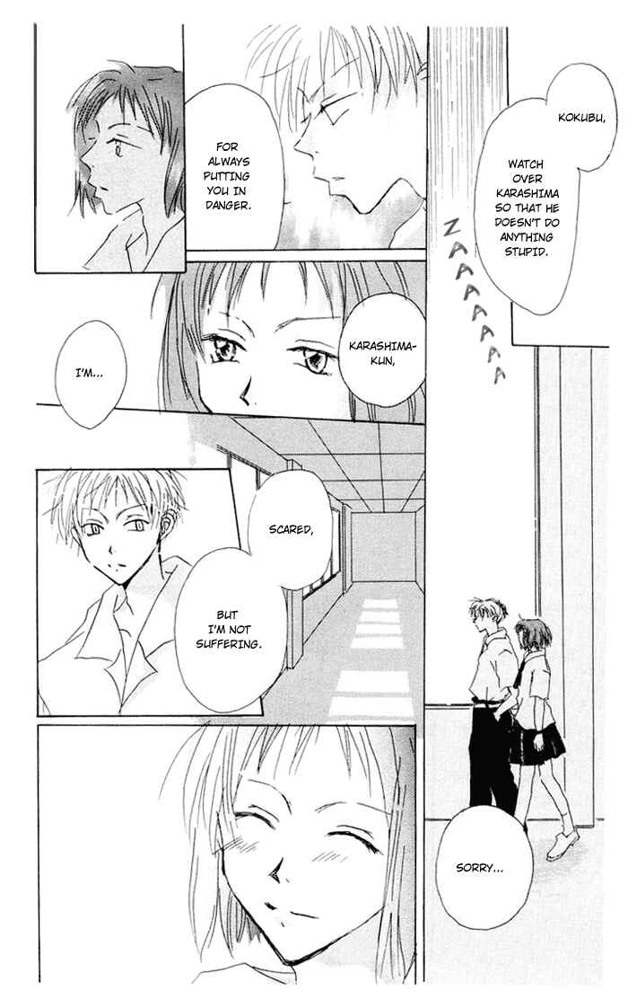 Page 27 Chapter 3 Akaku Saku Koe