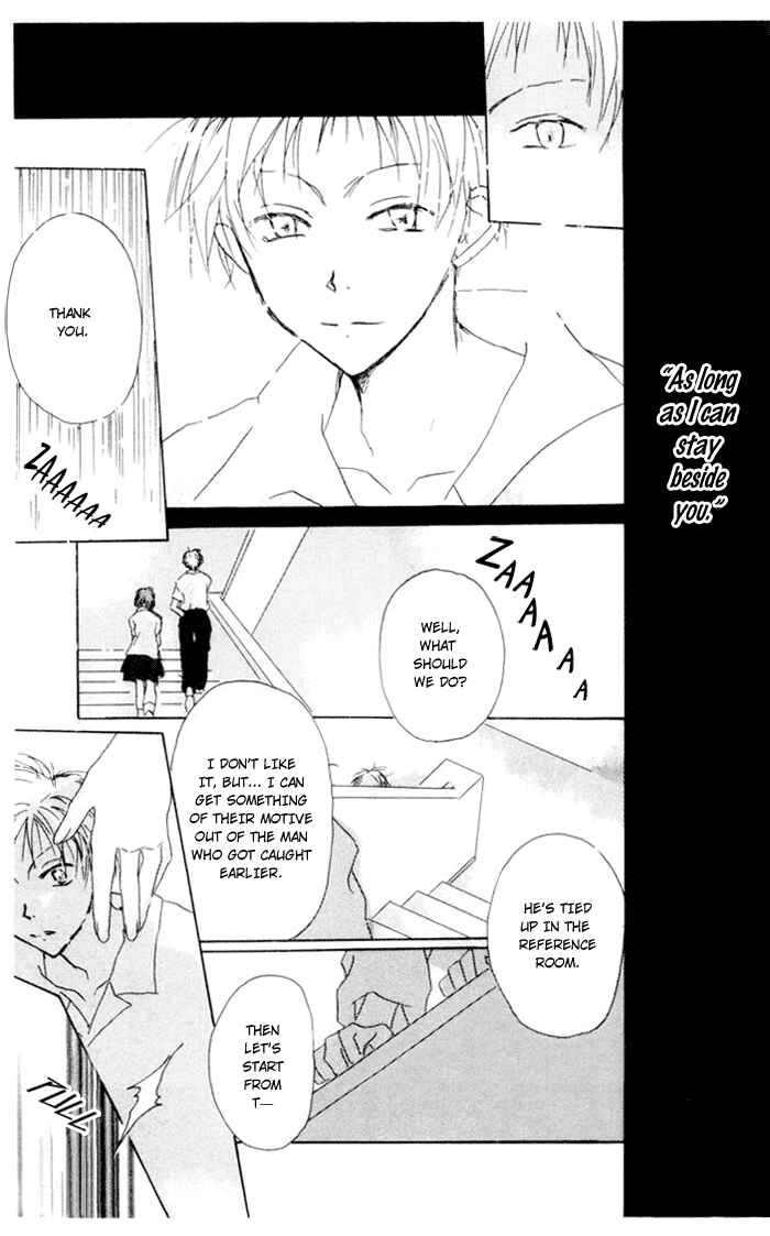 Page 28 Chapter 3 Akaku Saku Koe