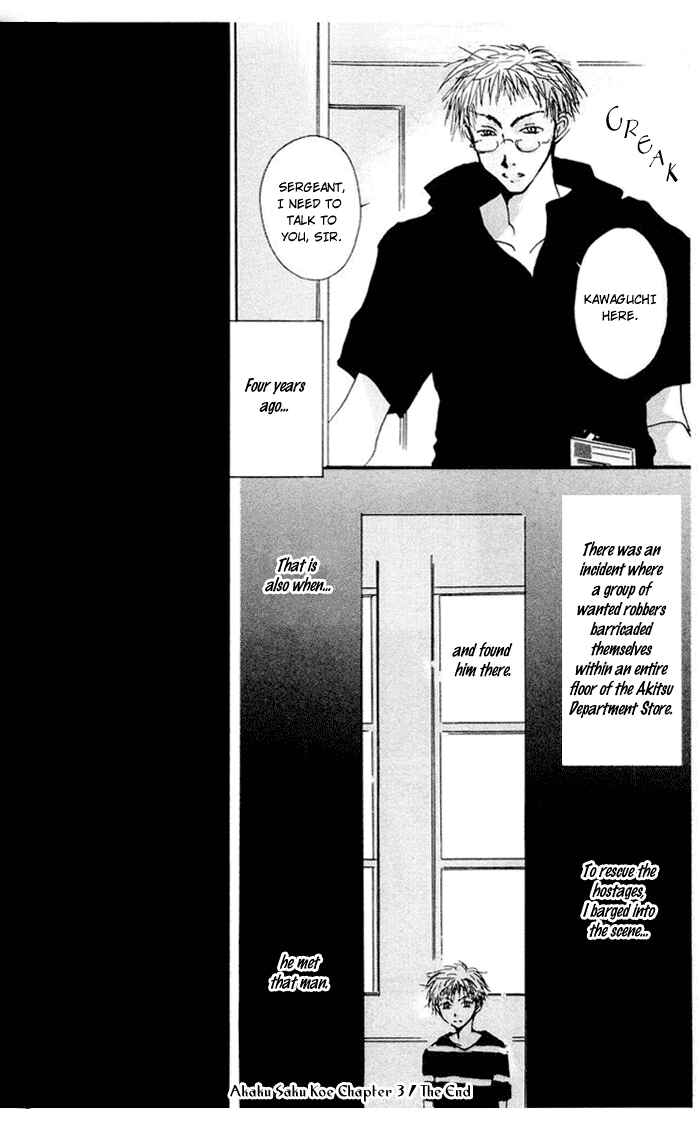 Page 37 Chapter 3 Akaku Saku Koe