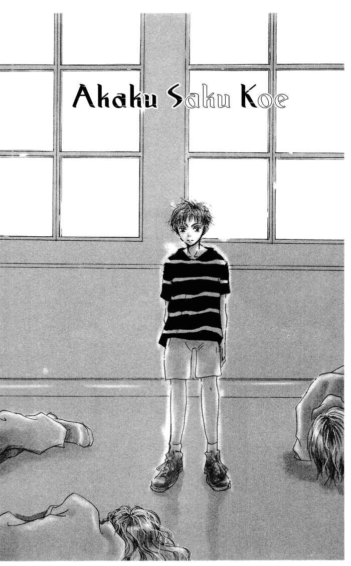 Page 5 Chapter 3 Akaku Saku Koe