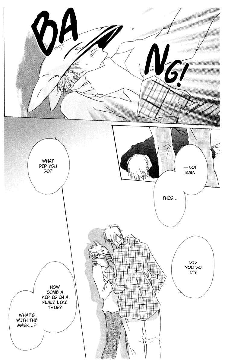 Page 10 Chapter 7 Akaku Saku Koe