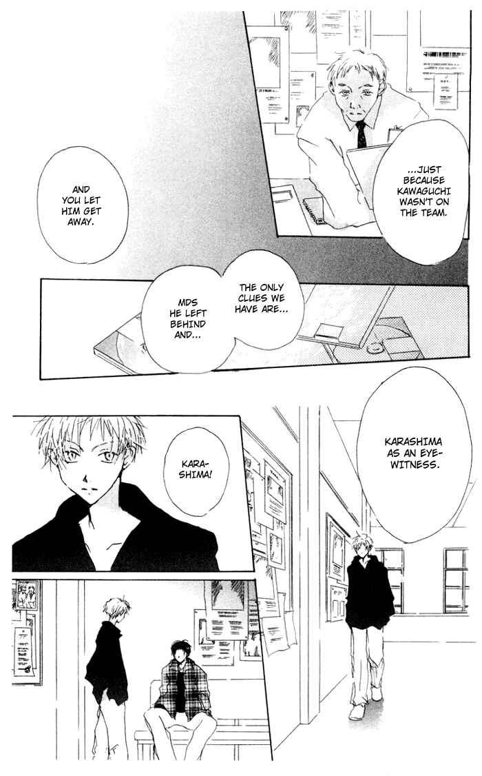 Page 15 Chapter 7 Akaku Saku Koe