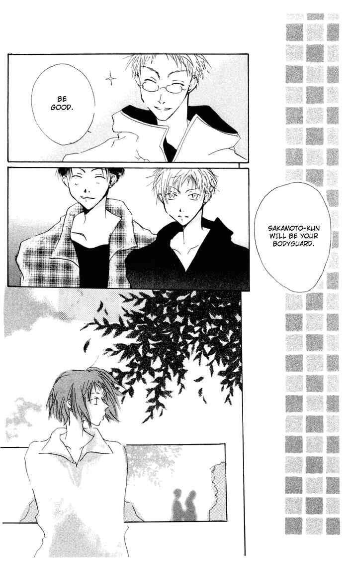 Page 18 Chapter 7 Akaku Saku Koe