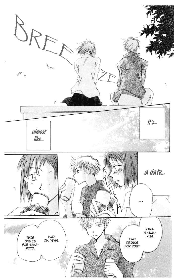 Page 21 Chapter 7 Akaku Saku Koe
