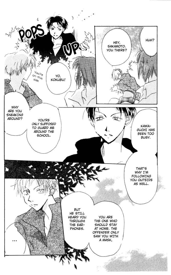 Page 22 Chapter 7 Akaku Saku Koe