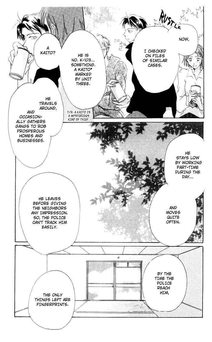 Page 23 Chapter 7 Akaku Saku Koe