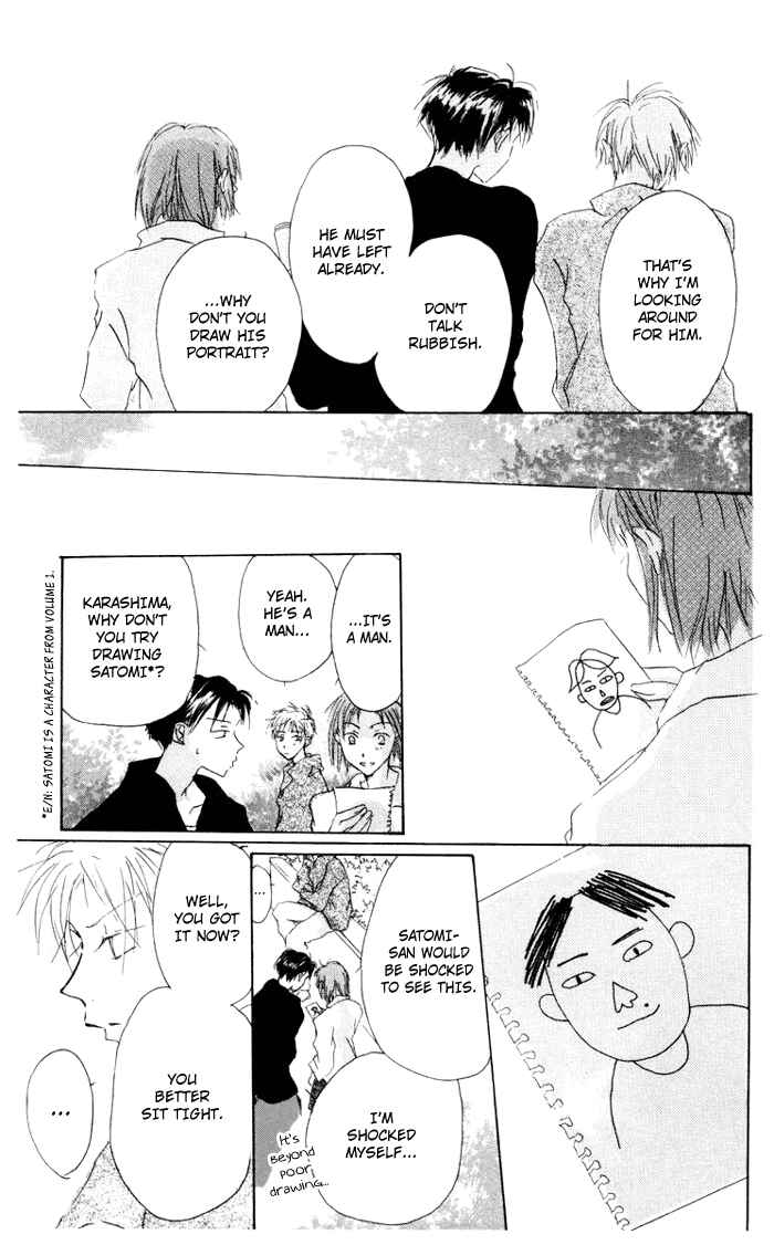 Page 25 Chapter 7 Akaku Saku Koe