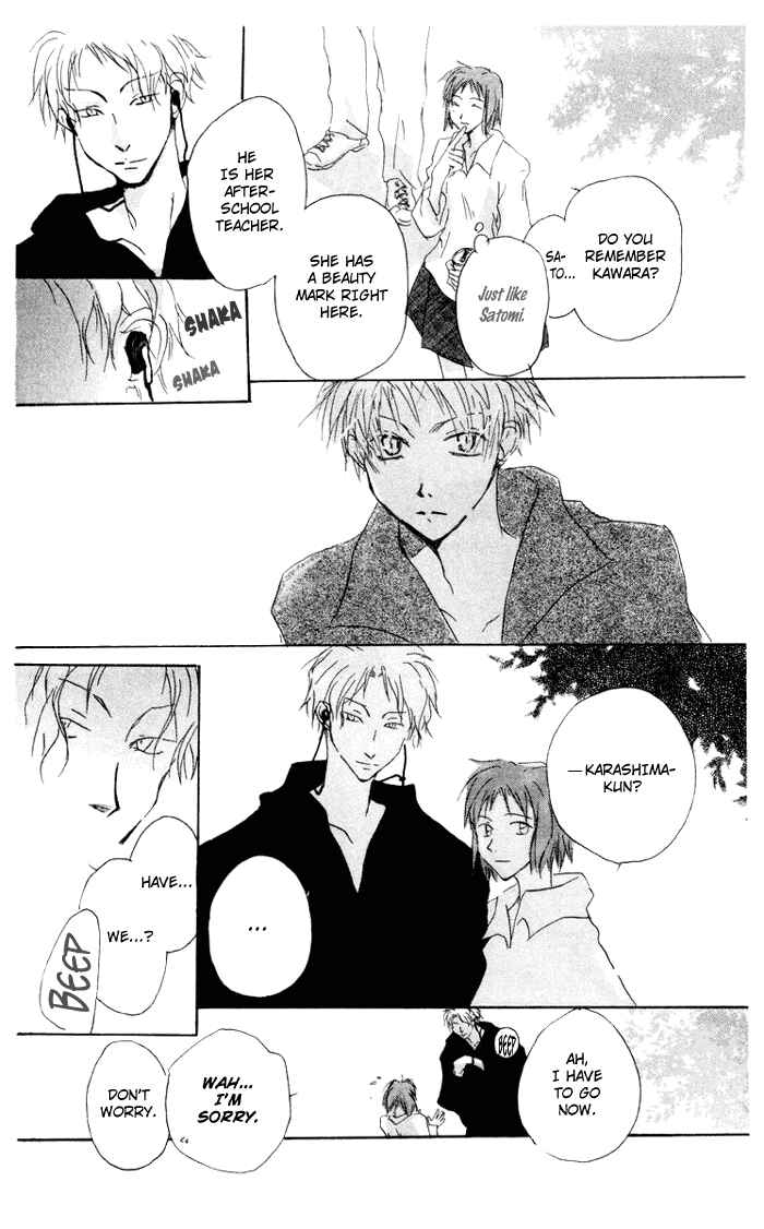 Page 30 Chapter 7 Akaku Saku Koe