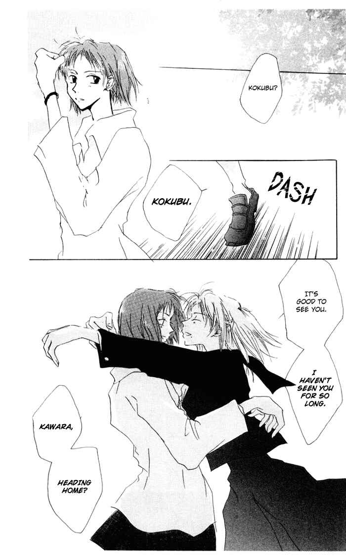 Page 5 Chapter 7 Akaku Saku Koe