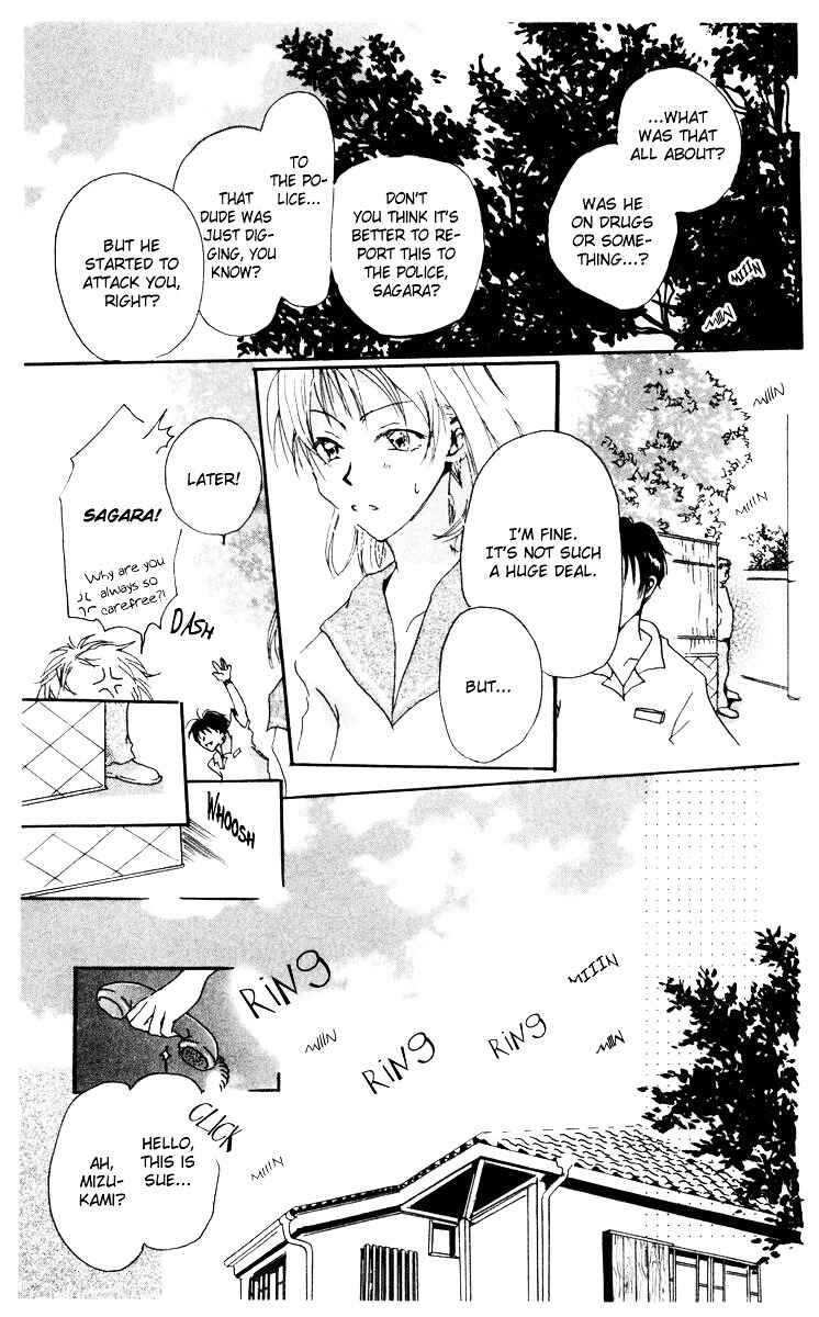 Page 23 Chapter 8.2 Akaku Saku Koe
