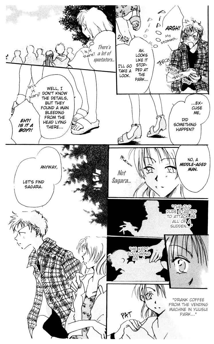 Page 25 Chapter 8.2 Akaku Saku Koe