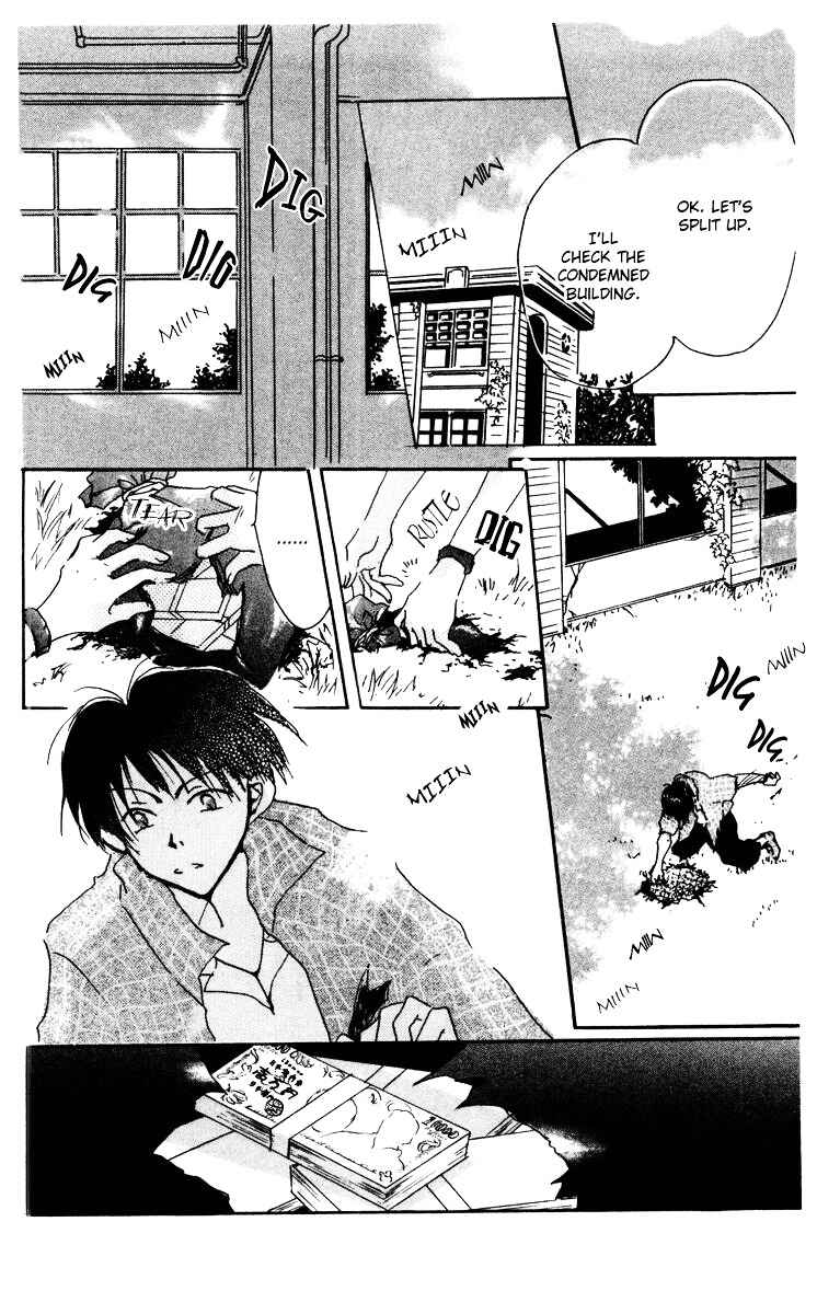 Page 26 Chapter 8.2 Akaku Saku Koe