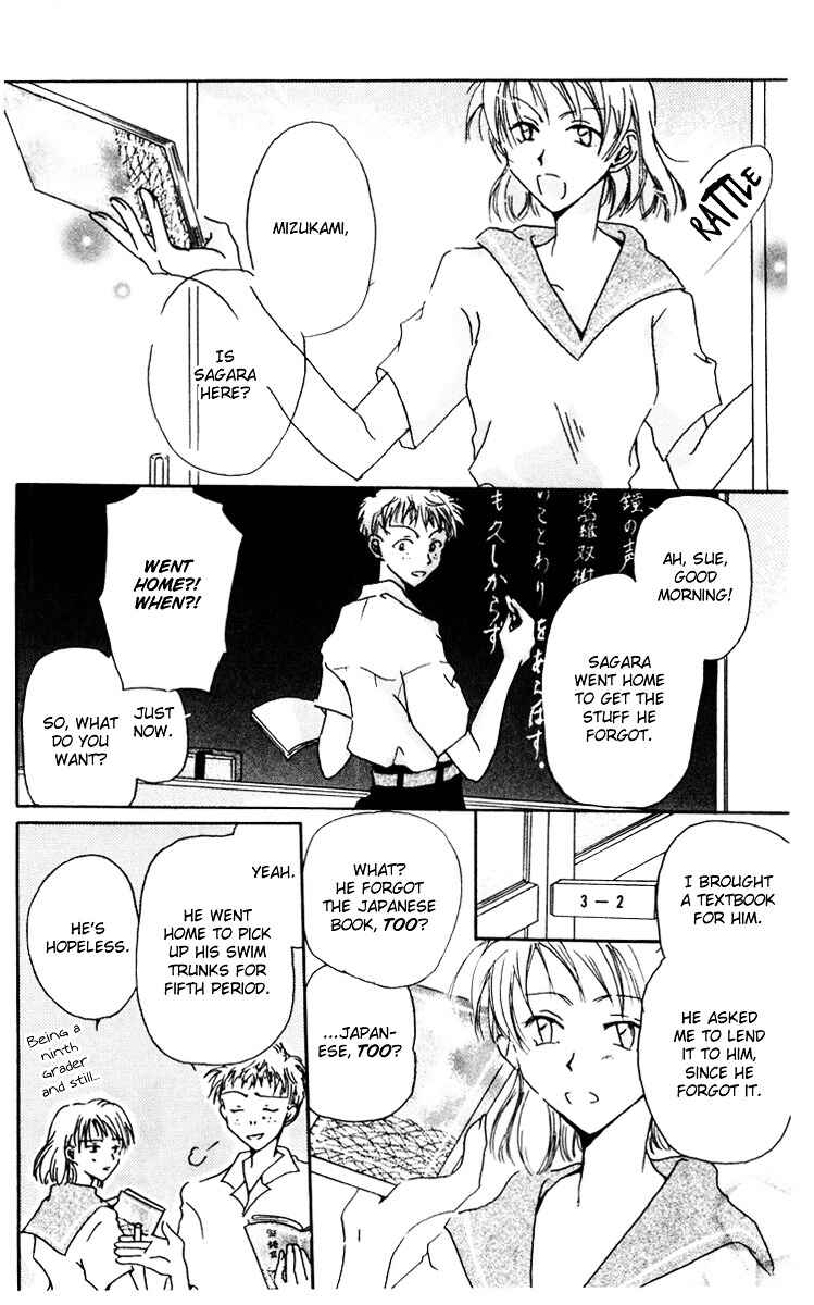Page 4 Chapter 8.2 Akaku Saku Koe