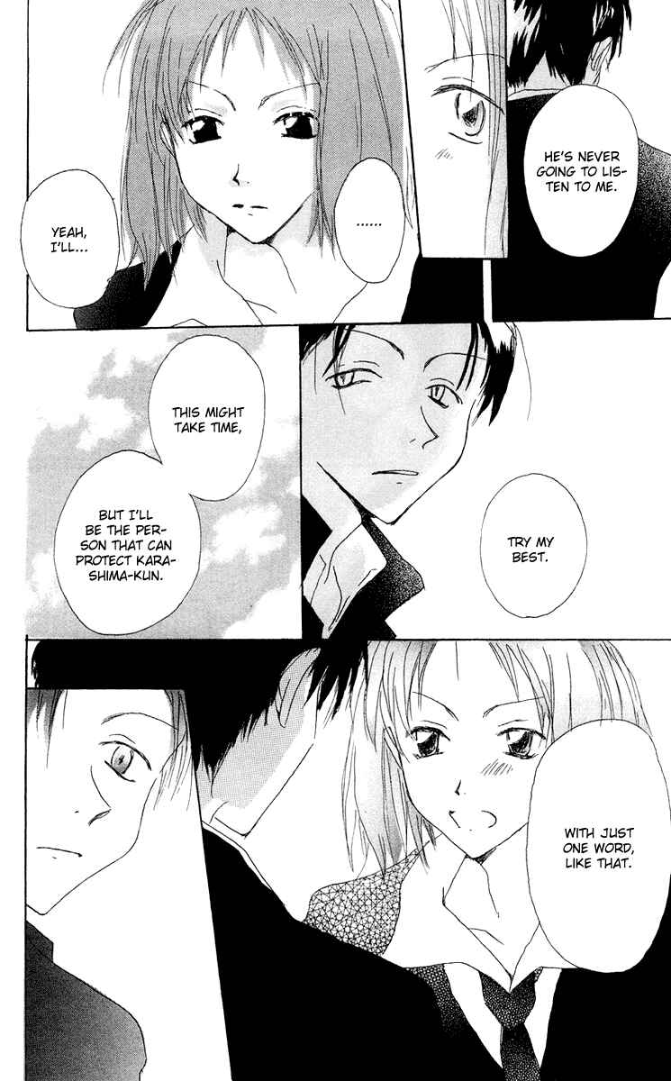 Page 12 Chapter 10 Akaku Saku Koe