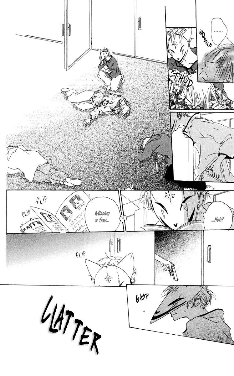 Page 18 Chapter 10 Akaku Saku Koe