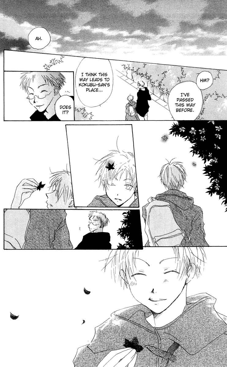 Page 20 Chapter 10 Akaku Saku Koe