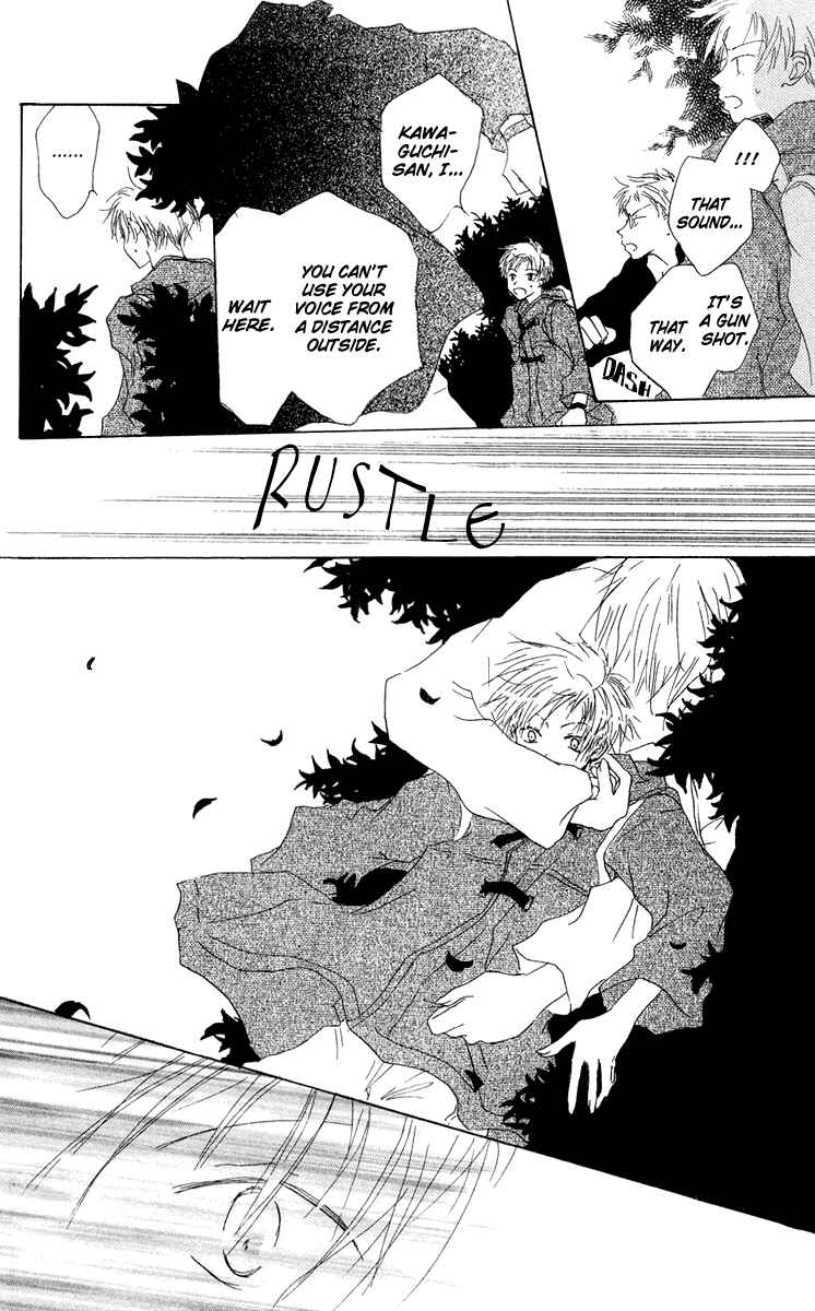 Page 22 Chapter 10 Akaku Saku Koe