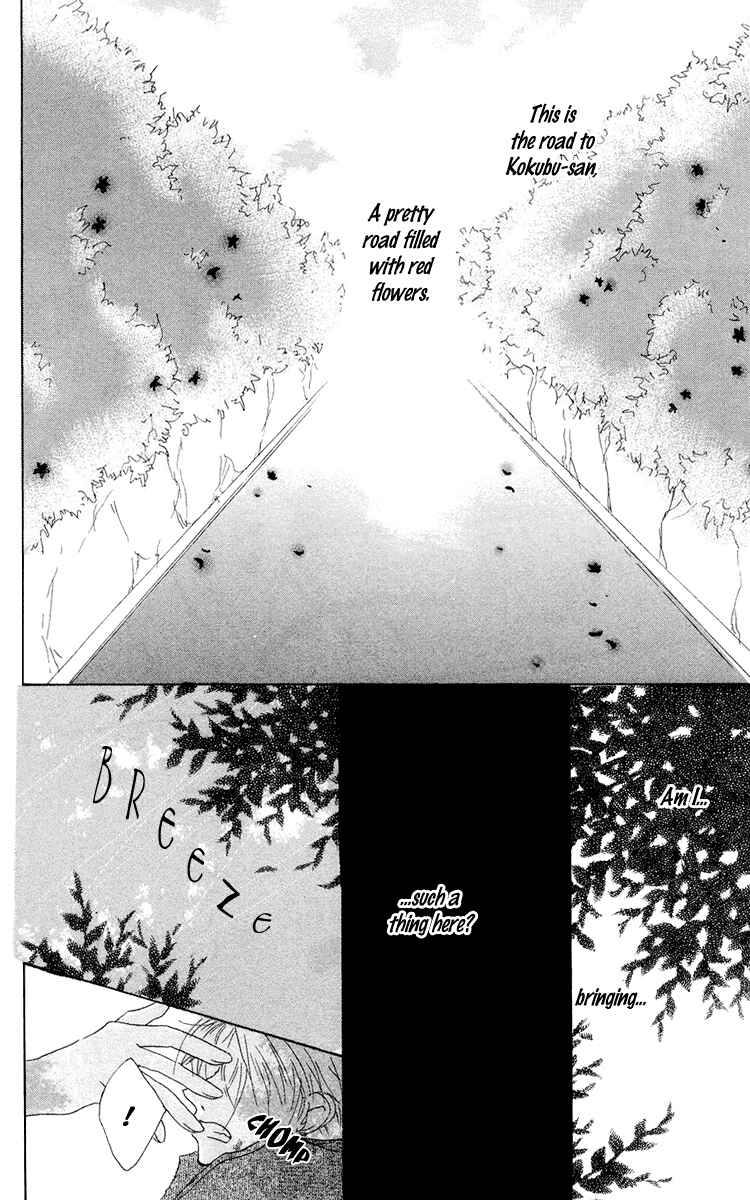 Page 24 Chapter 10 Akaku Saku Koe