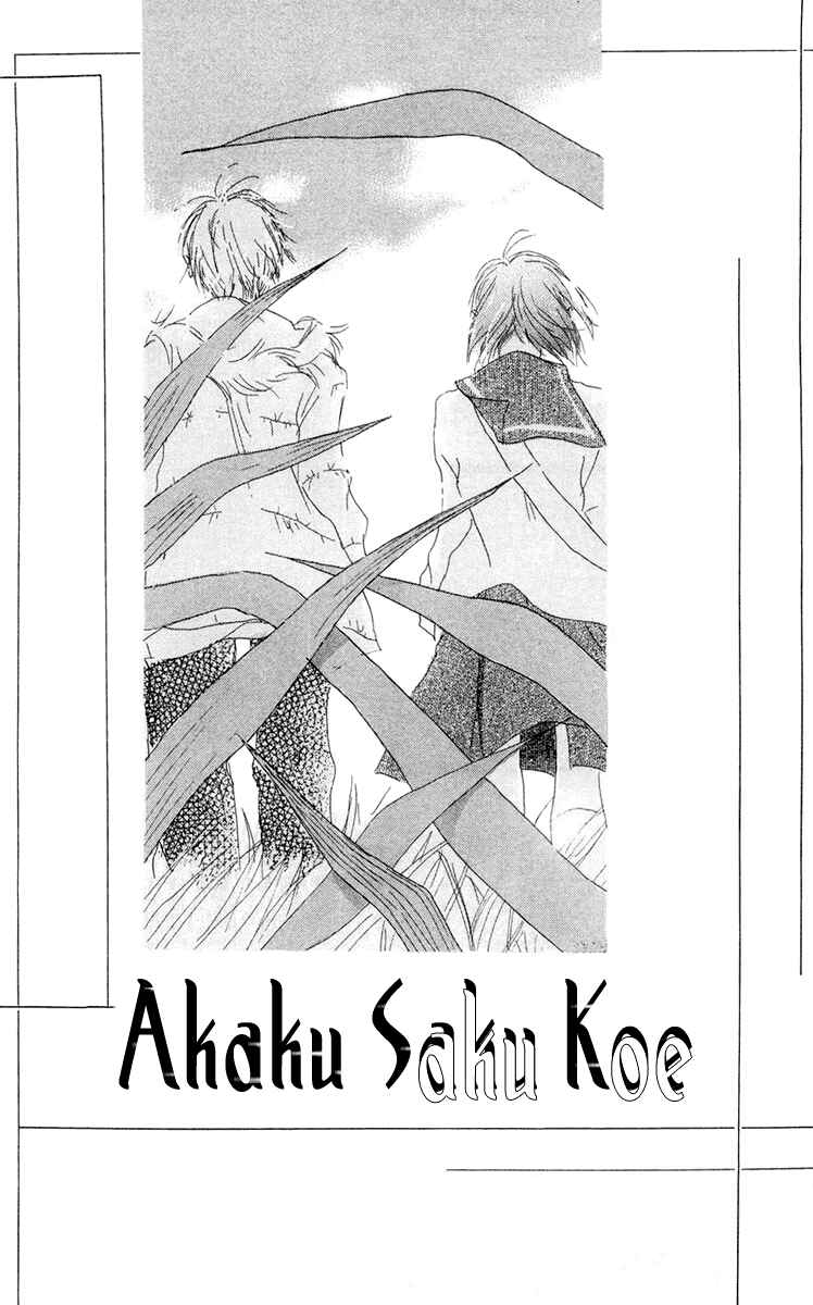 Page 3 Chapter 10 Akaku Saku Koe