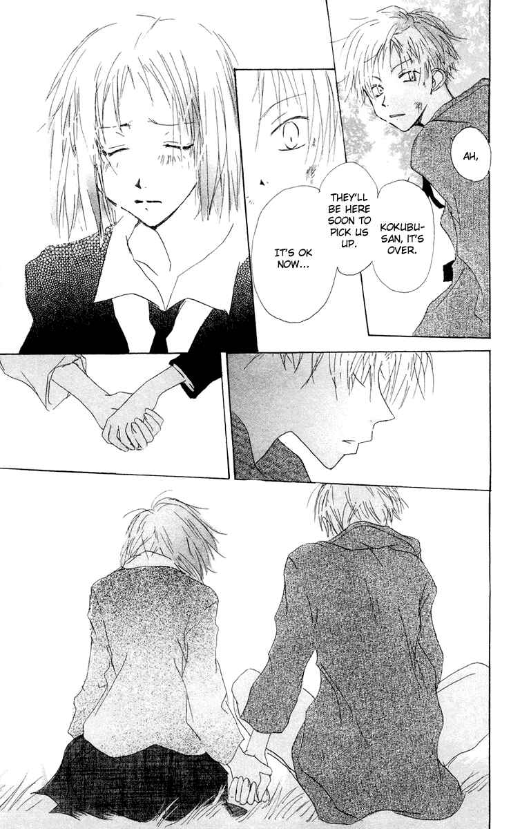 Page 35 Chapter 10 Akaku Saku Koe