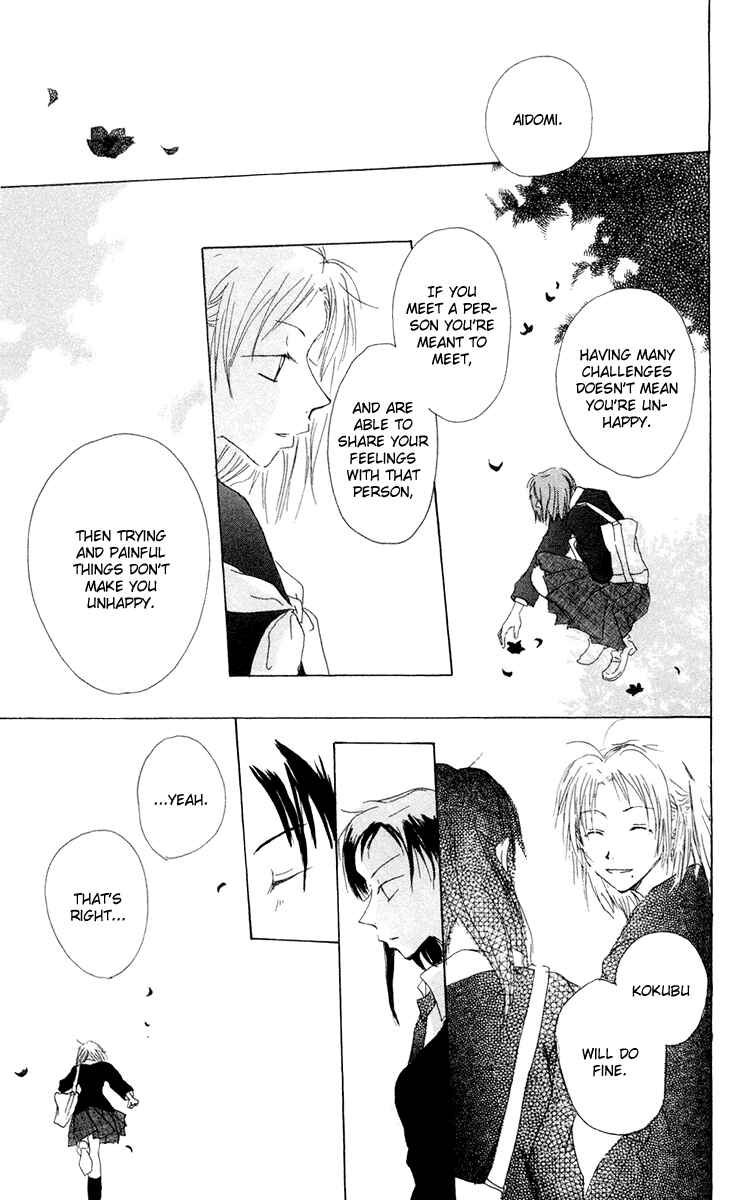 Page 37 Chapter 10 Akaku Saku Koe