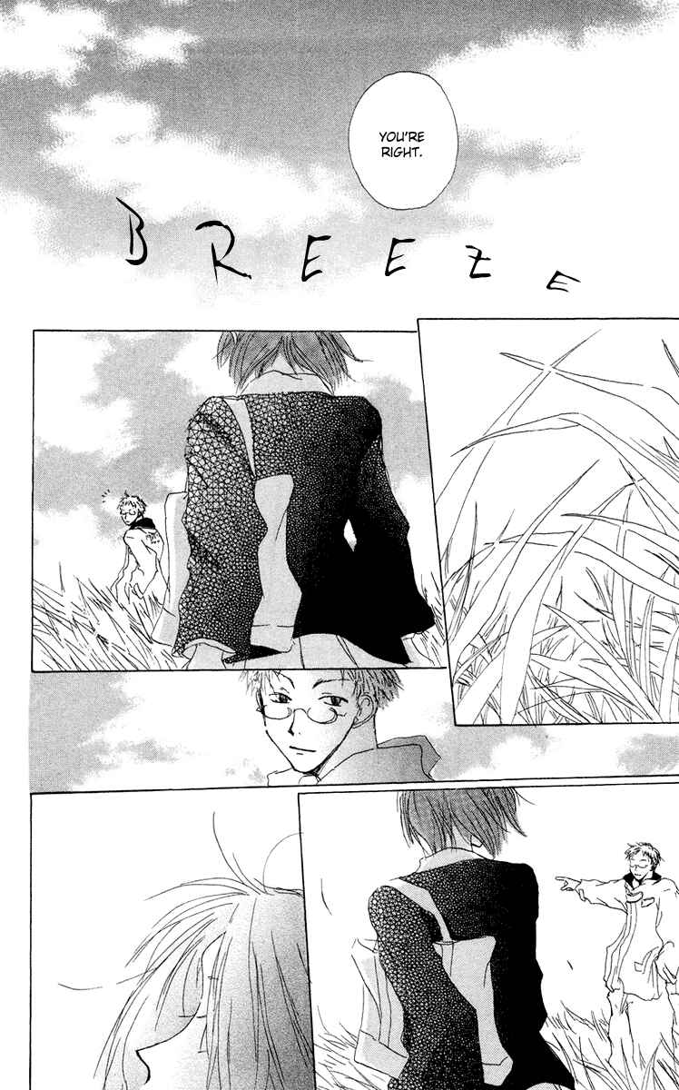 Page 38 Chapter 10 Akaku Saku Koe