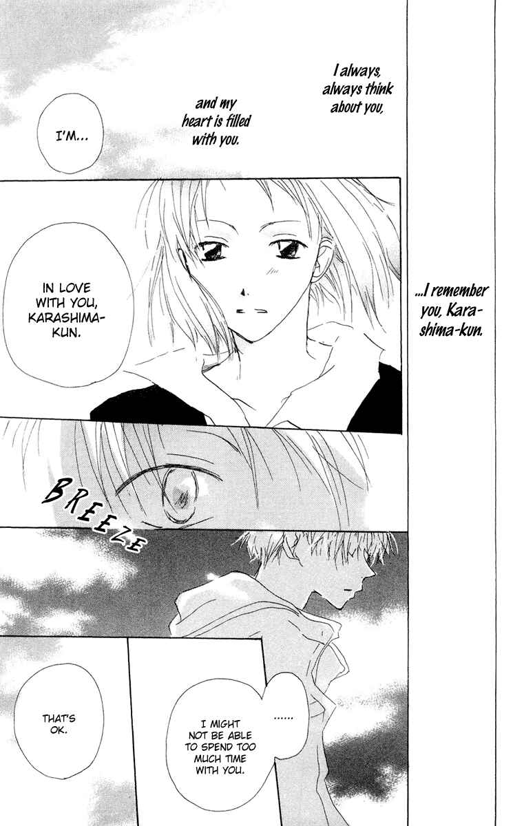 Page 41 Chapter 10 Akaku Saku Koe