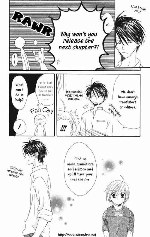 Page 1 Chapter 6 Akaku Saku Koe