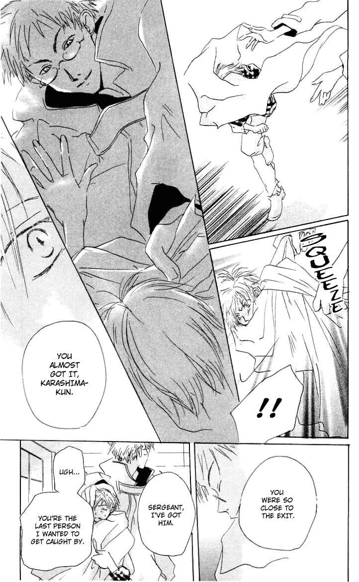 Page 11 Chapter 6 Akaku Saku Koe