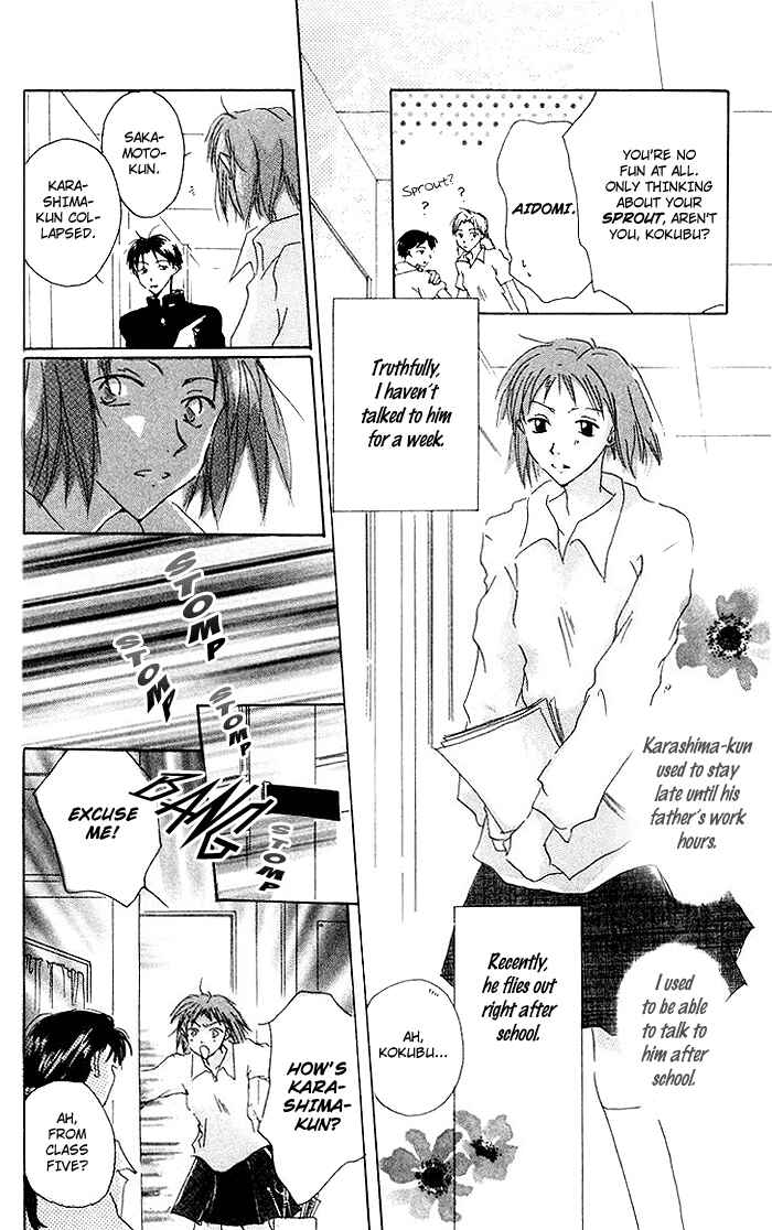 Page 14 Chapter 6 Akaku Saku Koe