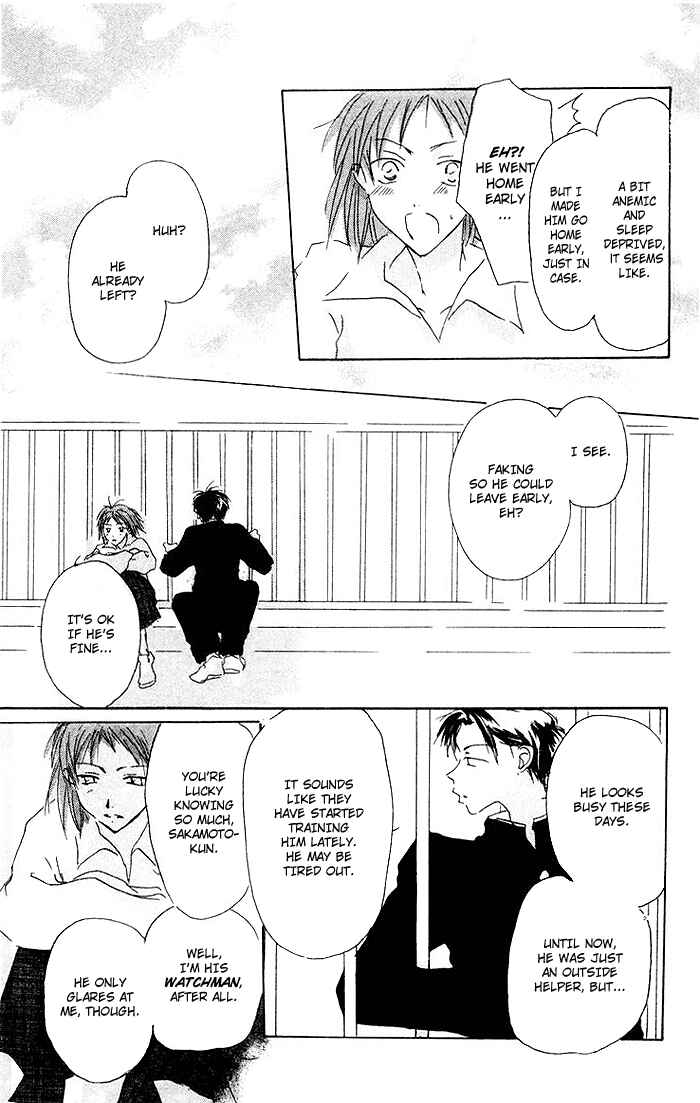 Page 15 Chapter 6 Akaku Saku Koe