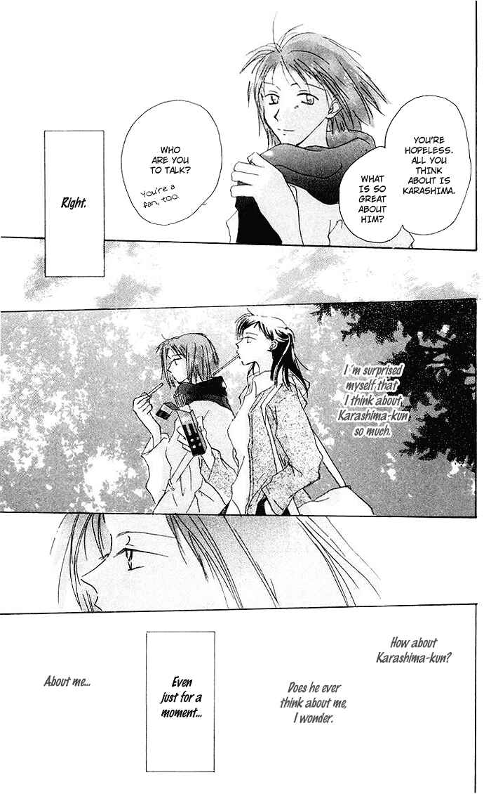 Page 17 Chapter 6 Akaku Saku Koe