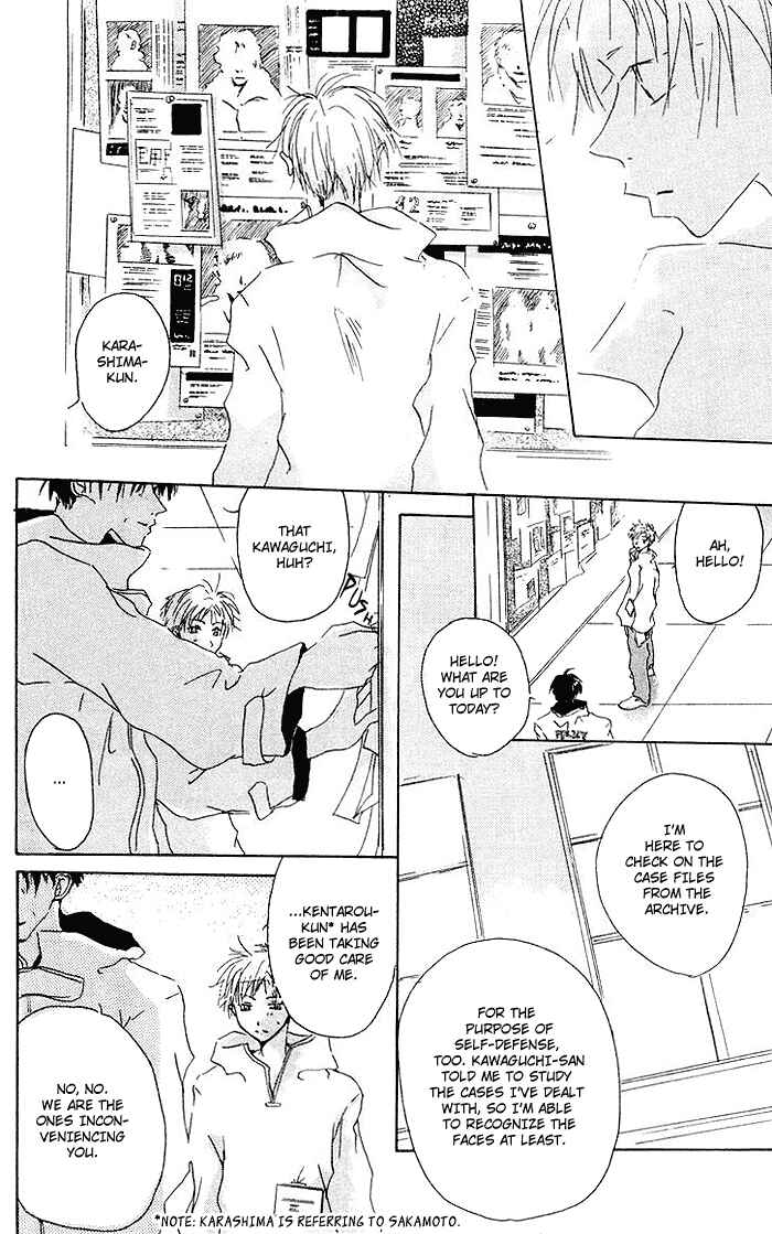 Page 18 Chapter 6 Akaku Saku Koe