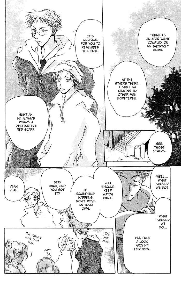 Page 22 Chapter 6 Akaku Saku Koe