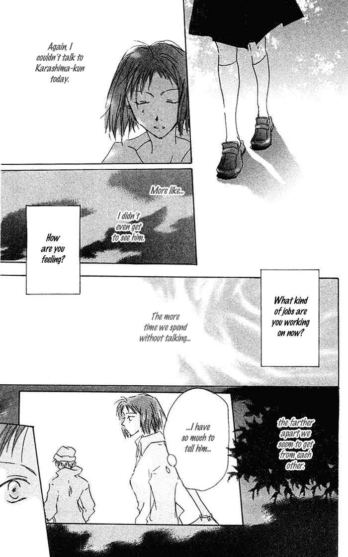 Page 23 Chapter 6 Akaku Saku Koe