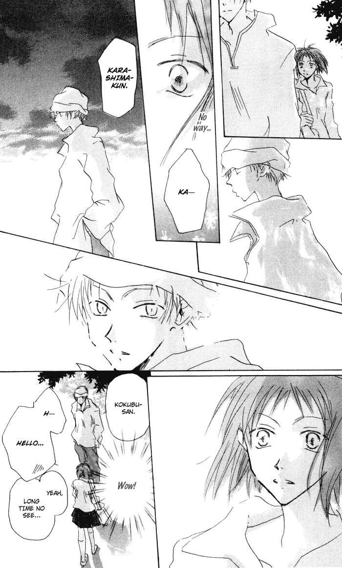 Page 24 Chapter 6 Akaku Saku Koe