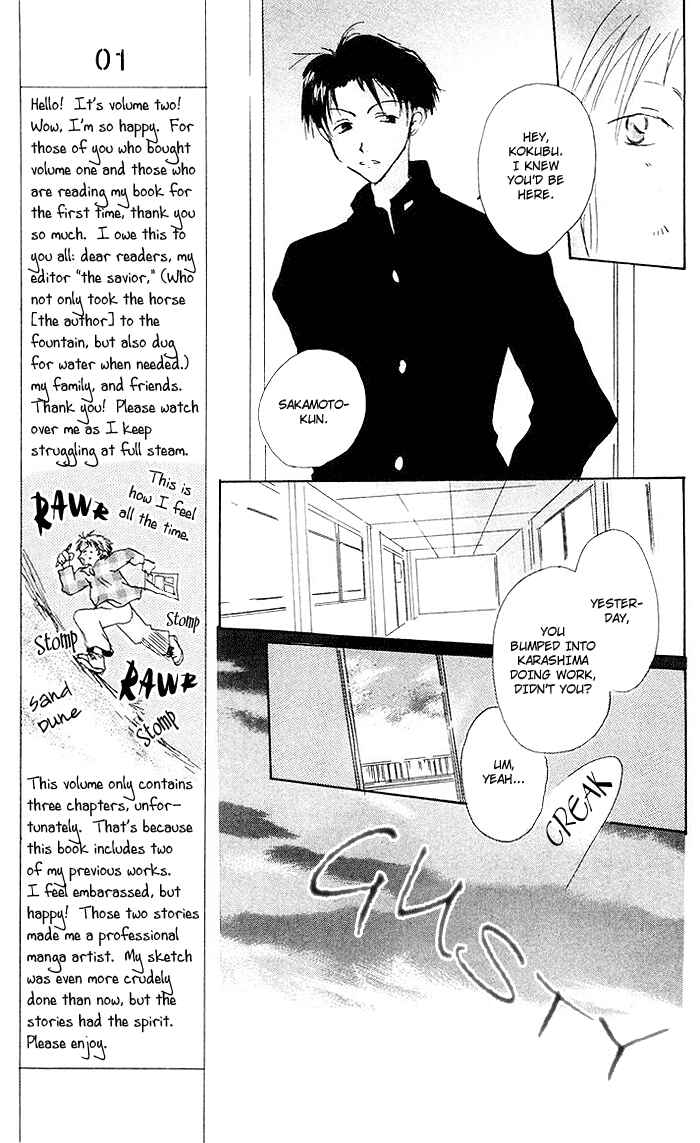 Page 29 Chapter 6 Akaku Saku Koe