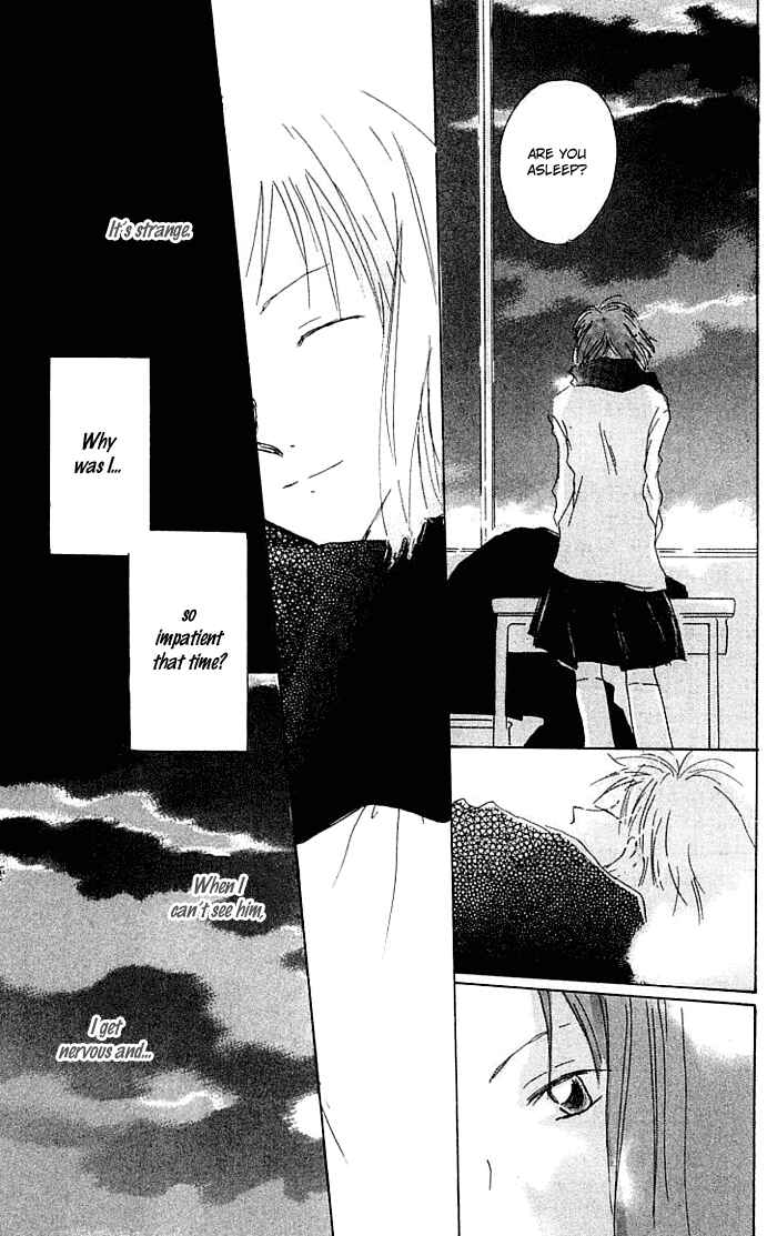 Page 35 Chapter 6 Akaku Saku Koe