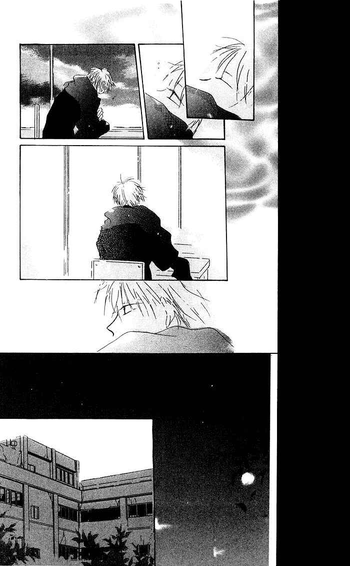 Page 37 Chapter 6 Akaku Saku Koe