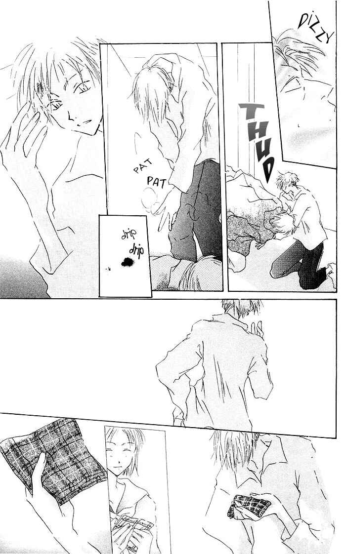 Page 41 Chapter 6 Akaku Saku Koe
