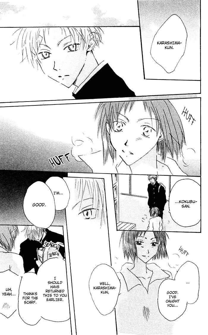 Page 47 Chapter 6 Akaku Saku Koe