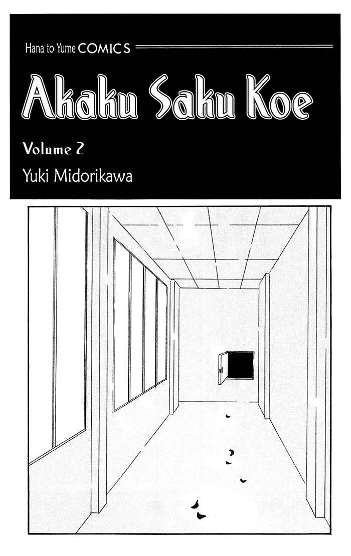 Page 5 Chapter 6 Akaku Saku Koe