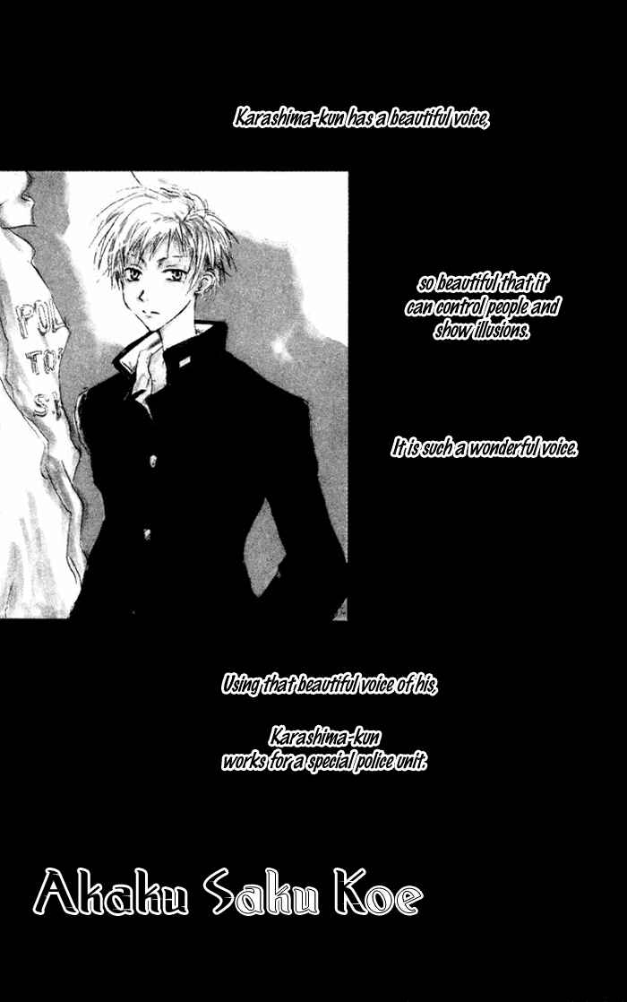 Page 7 Chapter 6 Akaku Saku Koe